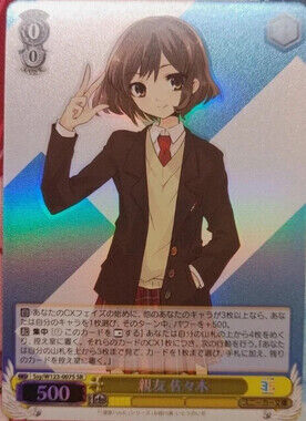 Weiss Schwarz Sasaki Ssy/W123‑007S SR Foil JP Sneaker Bunko Vol.2 Haruhi